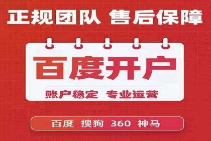 百度推广公司案例研究：助力企业打造核心竞争力